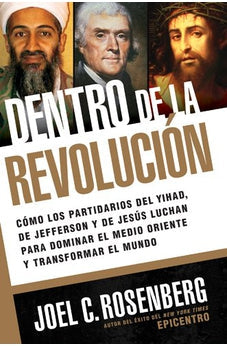 Dentro de la Revolución